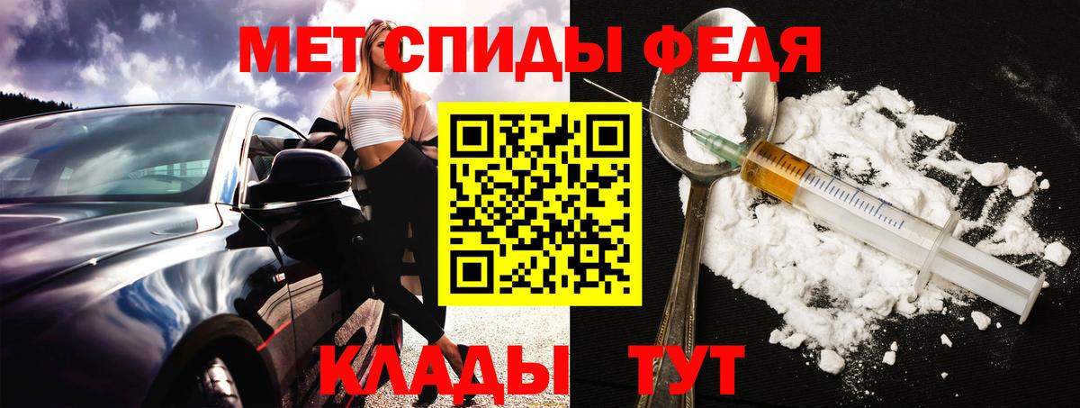 АМФ VHQ Шебекино