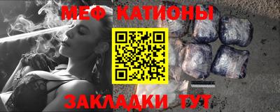 мефедрон мука Ливны