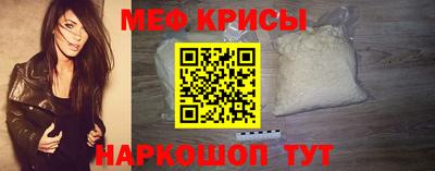мефедрон мука Ливны