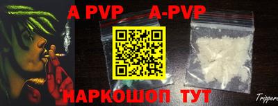 мефедрон мука Ливны