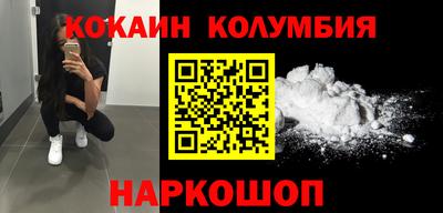 мефедрон мука Ливны