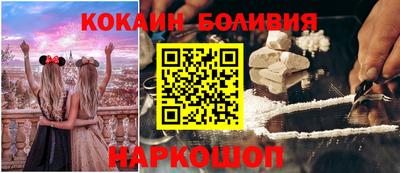 соль ск Лесосибирск