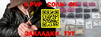 мефедрон мука Ливны