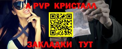 соль ск Лесосибирск