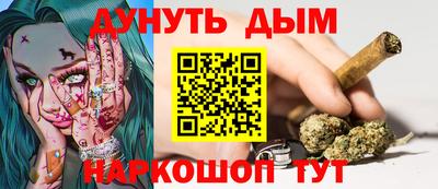 мефедрон мука Ливны