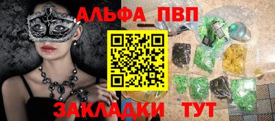 мефедрон мука Ливны