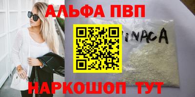 мефедрон мука Ливны