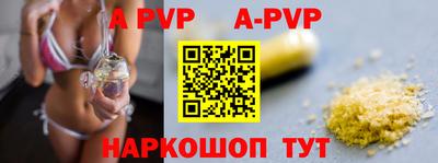 мефедрон мука Ливны