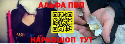 мефедрон мука Ливны