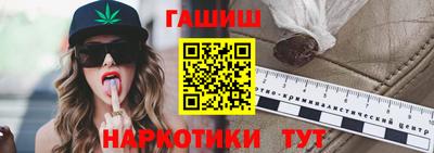 мефедрон мука Ливны