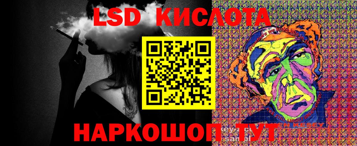 Марки NBOMe  Вход с VPN  дарнет шоп  Марки 25I-NBOMe 1,5мг  Шебекино 