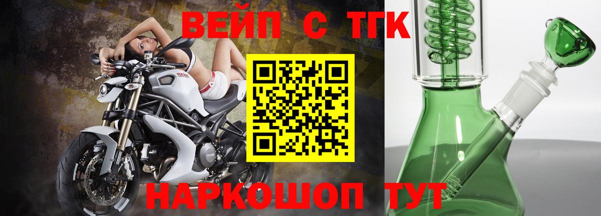 Дистиллят ТГК гашишное масло  Вход с VPN  Шебекино 